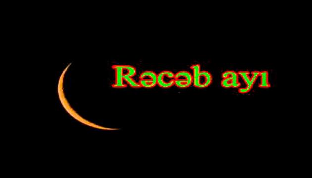 Rəcəb ayı