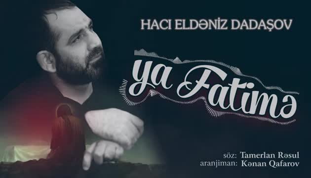 Hacı Eldəniz - Ya Fatimə (s.ə)