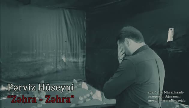 Pərviz Huseyni - ZƏHRA ZƏHRA