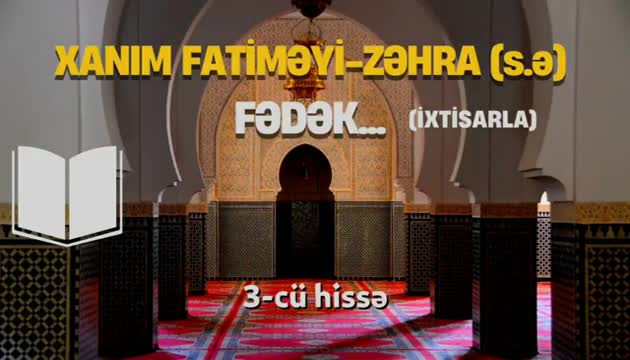 Xanım Fatiməyi - Zəhra (s.ə) Fədək...(3)