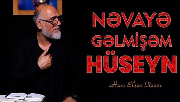 Elşən Xəzər - Nəvayə gəlmişəm Hüseyn