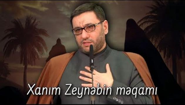 Hacı Şahin - Hz.Zeynəbin məqamı