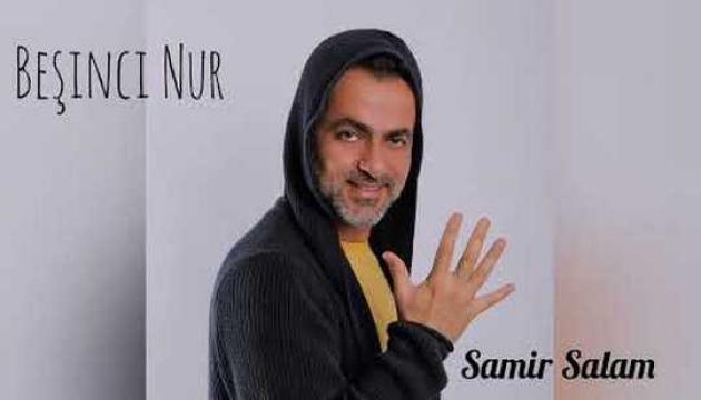 Samir Salam - Beşinci nur_İmam Muhəmməd Baqir (ə)