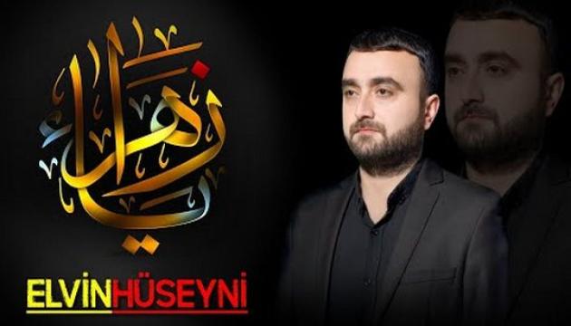 Elvin Hüseyni - Ay Zəhra (2022)