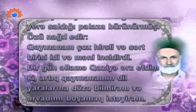 Hacı Seyid Haşım Musəvi