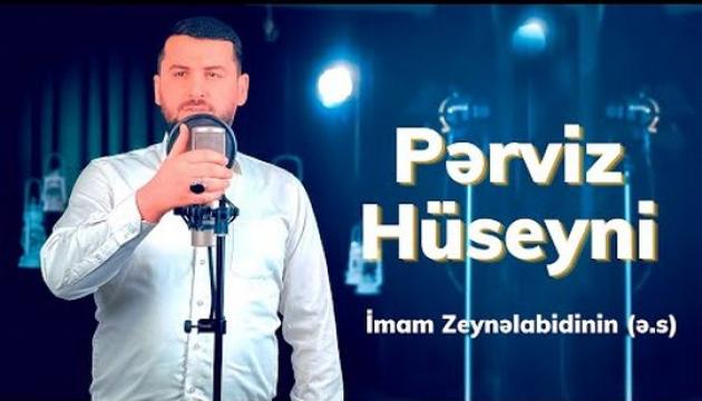 Pərviz Huseyni - İmam Zeynalabidin (ə)