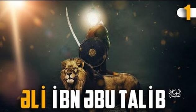 Əli ibn Əbu Talib (ə)  (1-ci hissə)