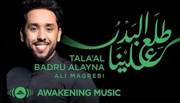 Ali Magrebi - Tala-al Badru Alayna