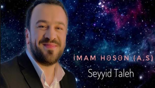 Seyyid Taleh - İmam Həsən (ə)