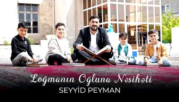 Seyyid Peyman - Loğmanın Oğluna Nəsihəti