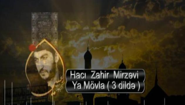 Hacı Zahir - Ya Movla (3 dildə)