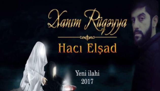 Elşad Kubinka - O Rüqəyyadır (2017)