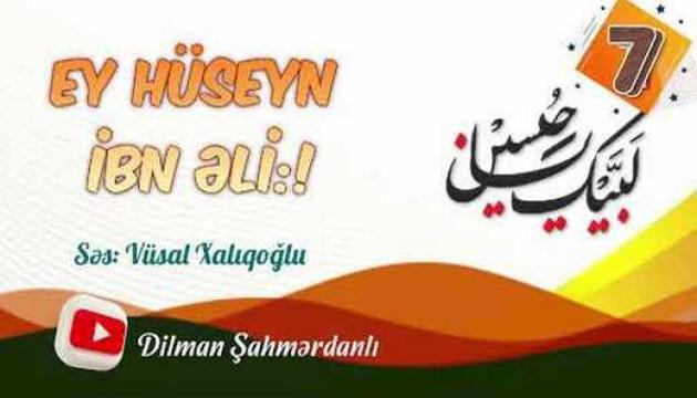 Dilman Şahmərdanlı - Ey Hüseyn ibn Əli..! (7)