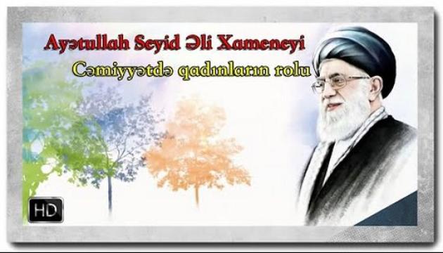Seyid Əli Xamenei - Cəmiyyətdə qadınların rolu_53
