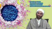 Xəlil İsmayılov - İmam Baqirin (ə) mövludu