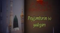 Peyğəmbərin (s) yadigarı (5-ci hissə)