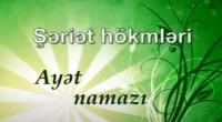 Ayət Namazı
