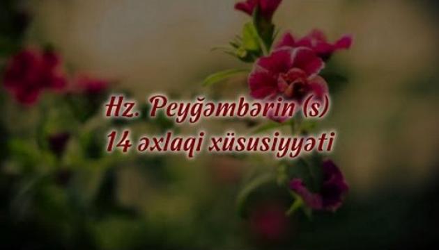 Hz.Peyğəmbərin (s) 14 əxlaqi xüsusiyyəti