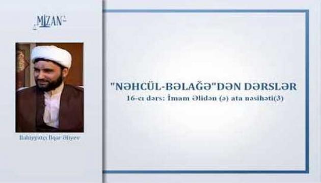İlqar Əliyev - İnsan dilini qorumalıdır (3)
