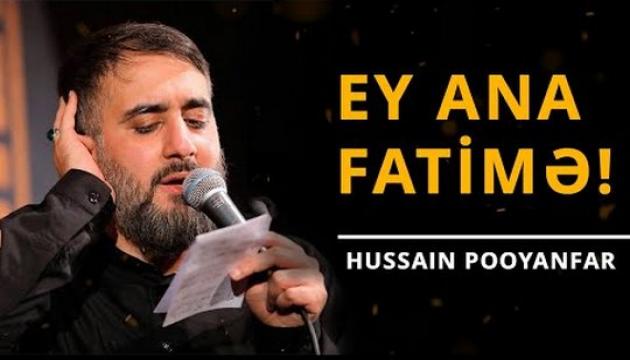 Huseyn Puyanfar - Ey ana Fatimə