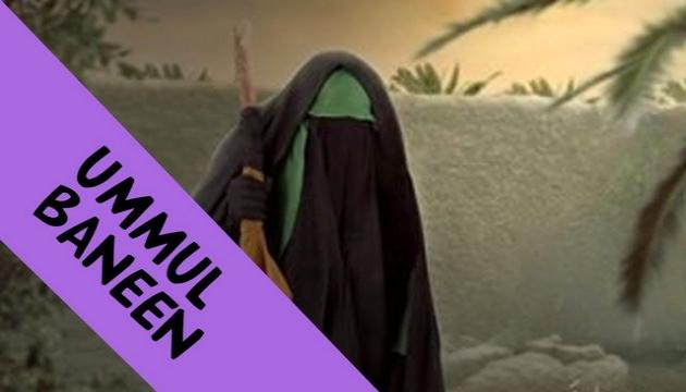 Əbasəlt İbrahimi - Ya Ümmül bənin