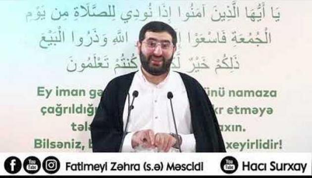 Hacı Surxay - Rəcəb ayının fəziləti