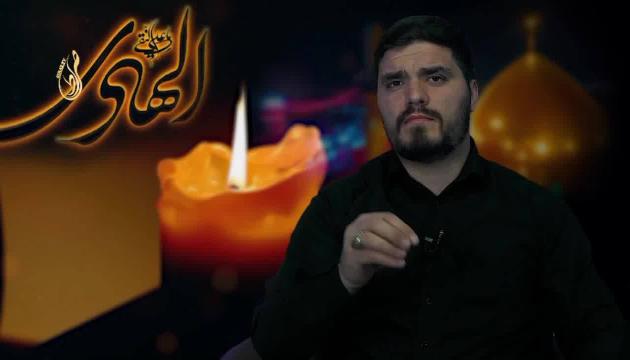 İmam Hadi (ə) haqqında