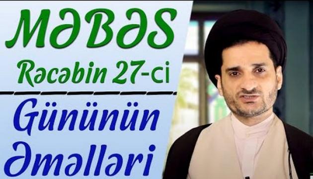 MƏBƏS - Günün Əməlləri (Rəcəb ayının 27-si)