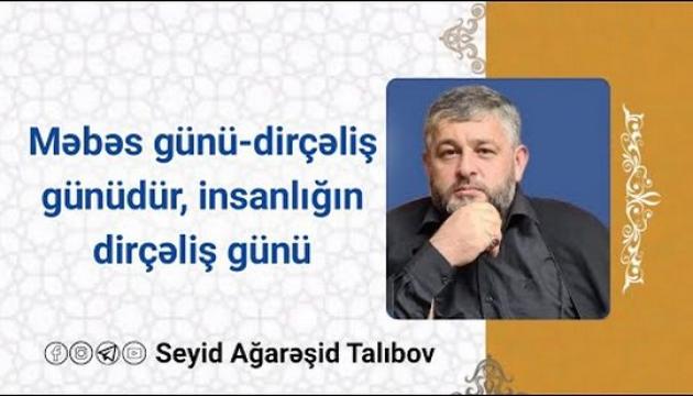 Seyid Ağarəşid - Məbəs günü-dirçəliş günüdür