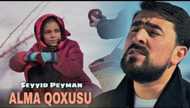 Seyyid Peyman - Alma qoxusu