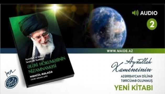 Ələvi hökumətinin nizamnaməsi - səsli kitab - 2