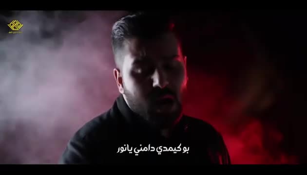 Ey Əhləl Aləm (Türkməncə mərsiyə)