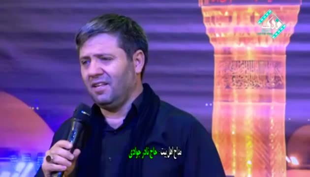 Nadir Cavadi - Zeynəbin ağlamağa gəldi Hüseyn