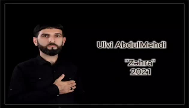 Ülvi AbdulMehdi -  Zəhra (Yeni)