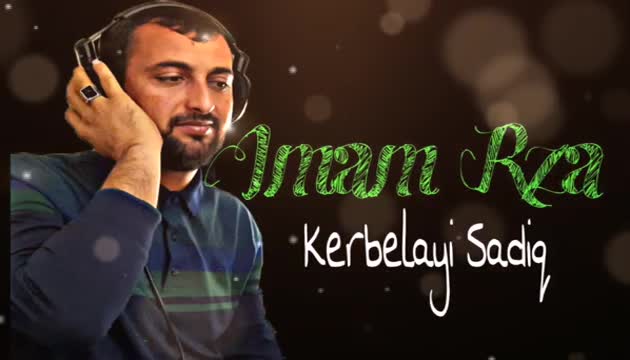 Kərbəlayi Sadiq və Cəmil Zamani - İmam Rza (ə)