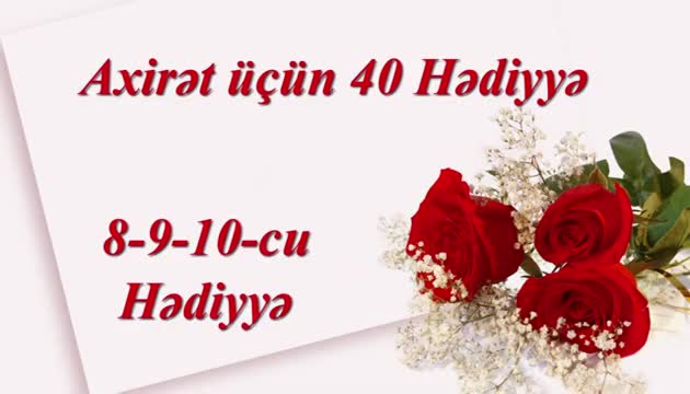 Axirət hədiyyələri - 8-9-10