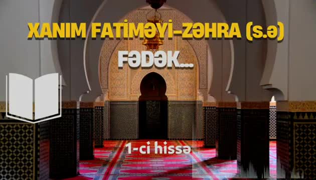 Xanım Fatiməyi - Zəhra (s.ə) Fədək...(1)