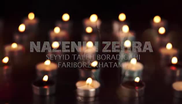 Fəriborz Xatəmi_Seyid Taleh - Nazənin Zəhra (2022)