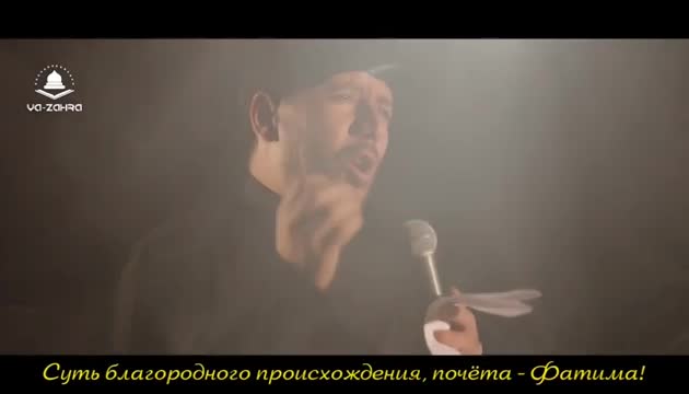 Əbasəlt İbrahimi - Fatimə yolu