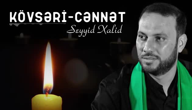 Seyid Xalid - Kövsəri Cənnət  (2022)