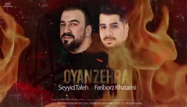 Fəriborz Xatəmi_Seyid Taleh - Oyan Zəhra (2022)