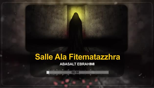 Əbasəlt İbrahimi - Salli əla Fatimətaəz-Zəhra