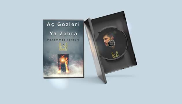Məhəmməd Fakouri - Aç gözlərini Ya Zəhra (s.ə)