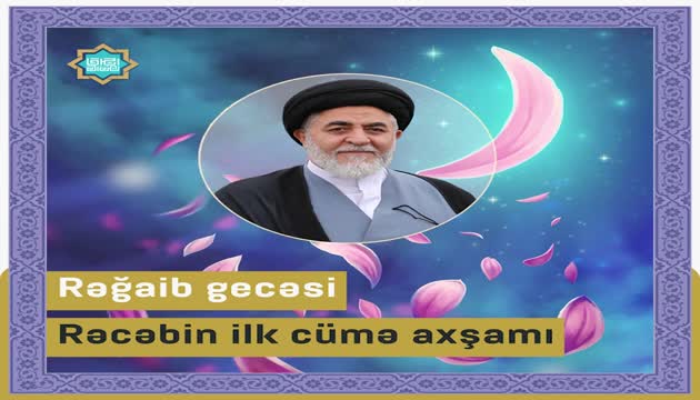 Ocaq Nejad - Rəğaib gecəsi