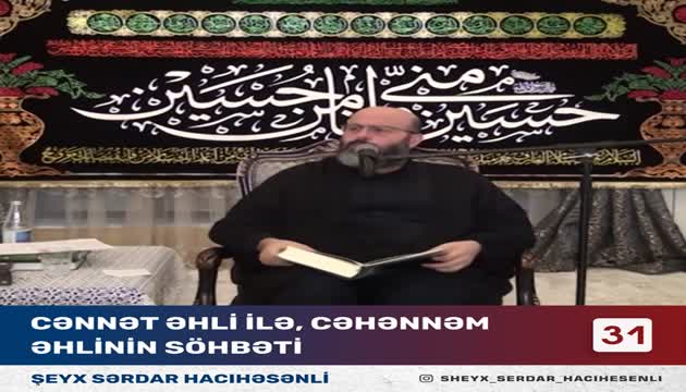 Cənnət əhli ilə, cəhənnəm əhlinin söhbəti - Şeyx Sərdar
