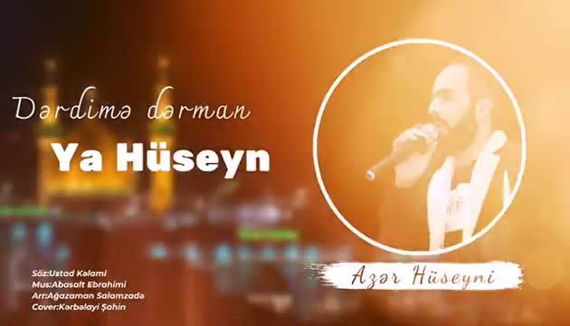 Azər Hüseyni - Ya Hüseyn  (Yeni ilahi)