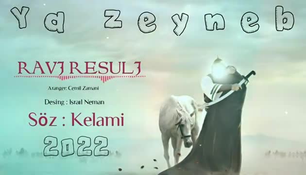 Ravi Rəsuli - Ya Zeynəb (Yeni)