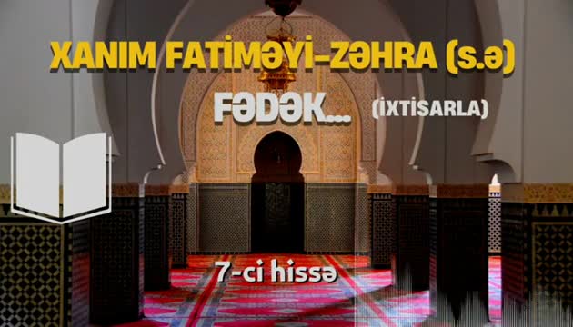 Xanım Fatiməyi-Zəhra (s.ə) Fədək... 7-ci hissə