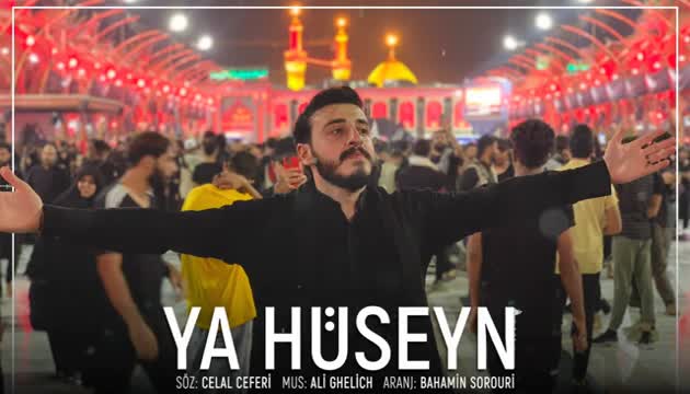 Cəlal Cəfəri - Ya Hüseyn (2022)