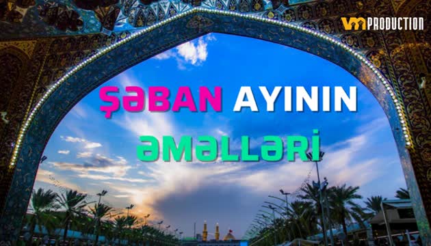 Şəban ayının əməlləri